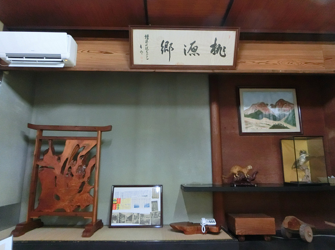 Ichifusa Kanko Hotel主图