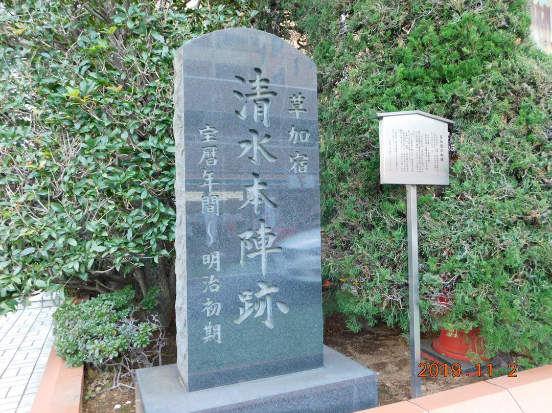 Soka City Nikko Kaido-草加市必去景点