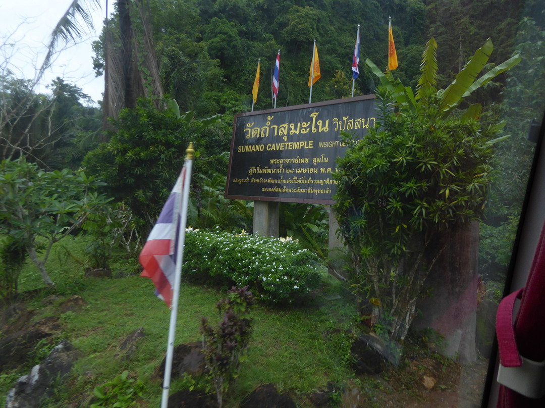 Wat Tham Sumano-博他仑必去景点