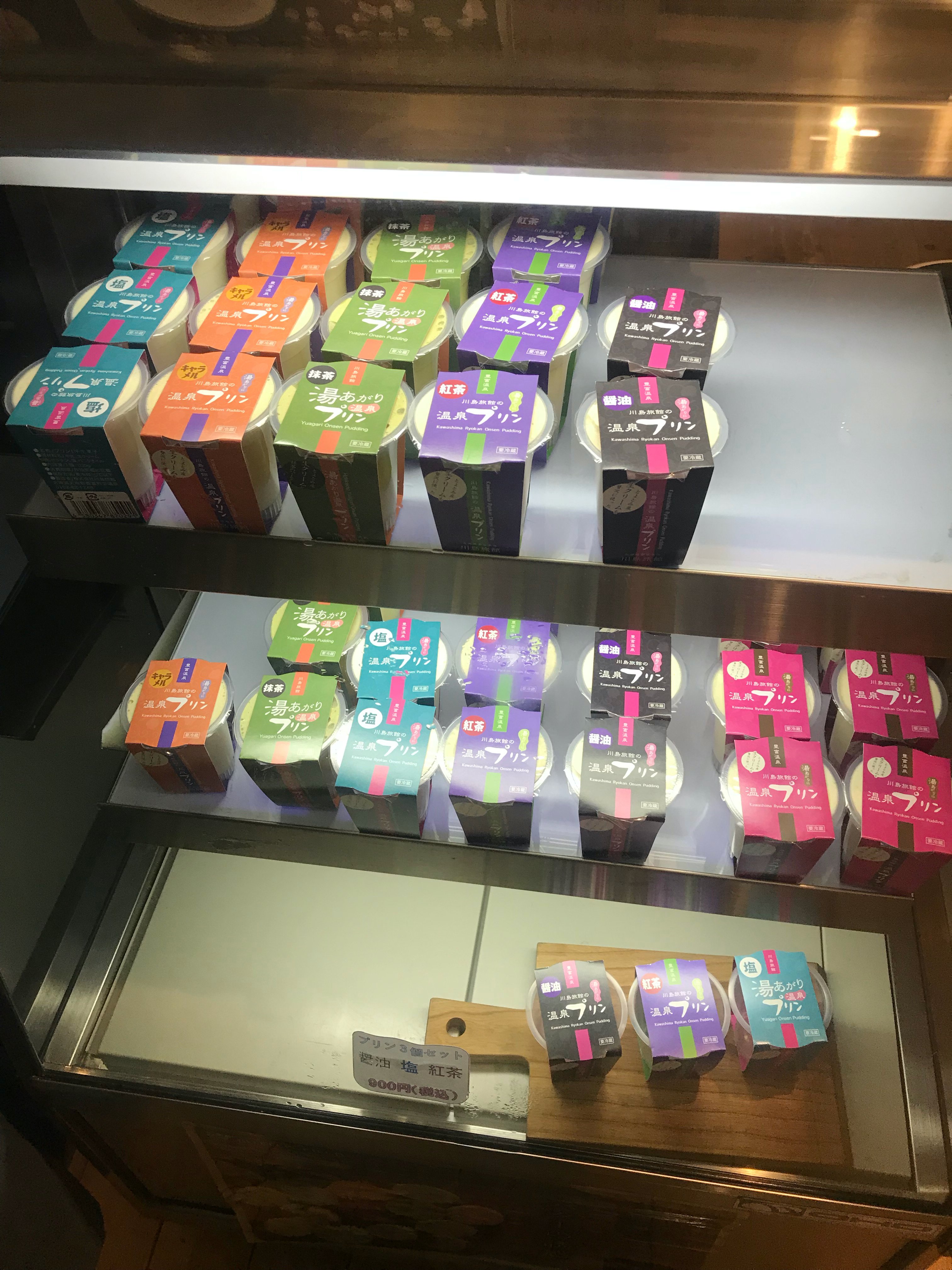 Kawashima Ryokan-餐饮