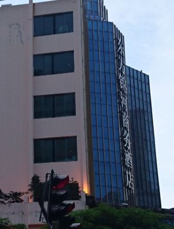 欧斯卡国际酒店（东莞虎门万达广场黄河时装城店）-浴室