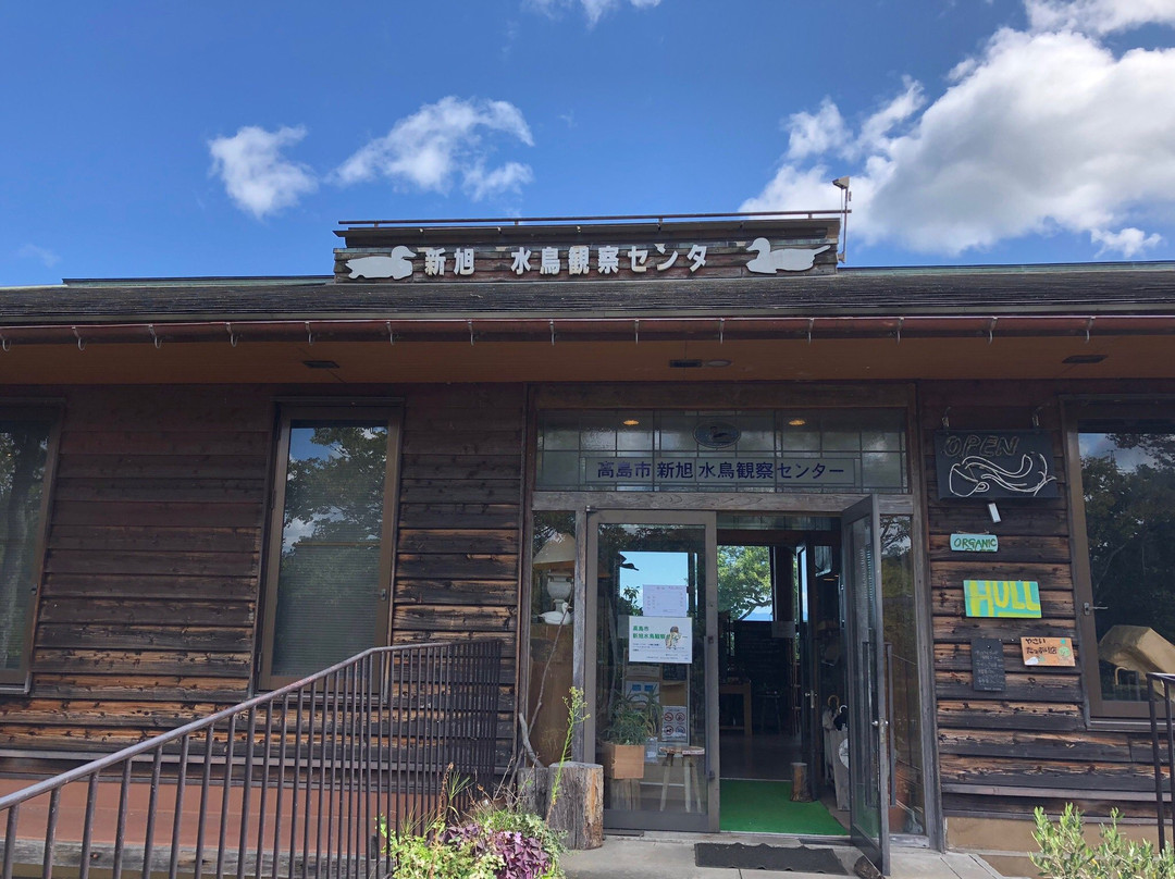 Shinasahi Waterfowl Center-高岛市必去景点