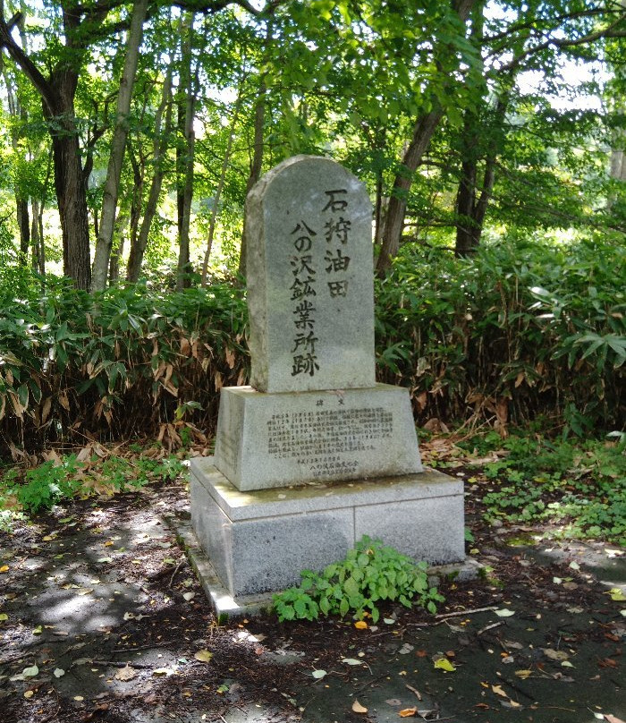 Ishikari Oil Field Hachinosawa Kogyosho Monument-石狩市必去景点