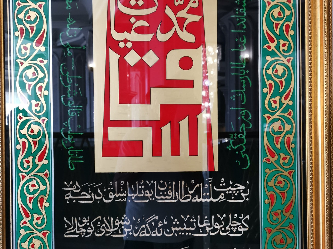 Museum of Islam-喀山必去景点