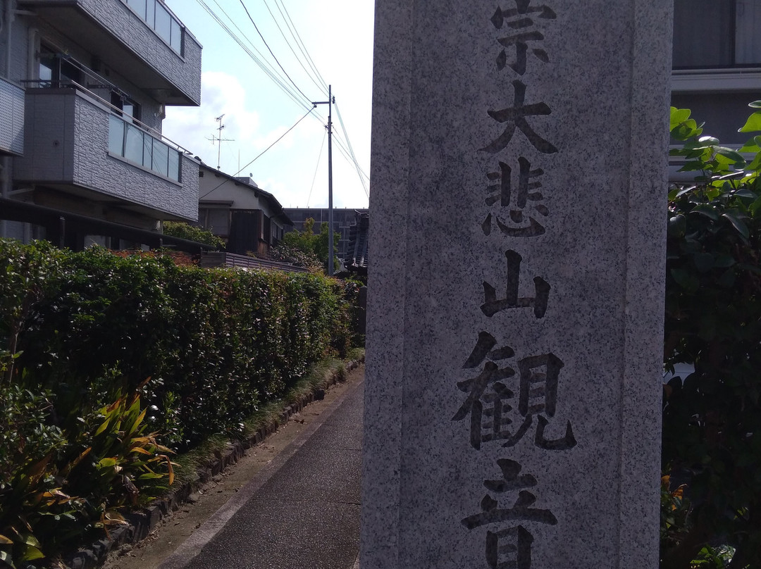 Kannon-ji Temple-长冈京市必去景点