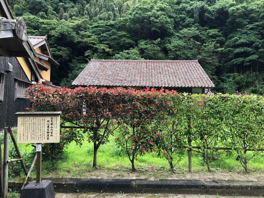 Yanagihara Residence-大田市必去景点