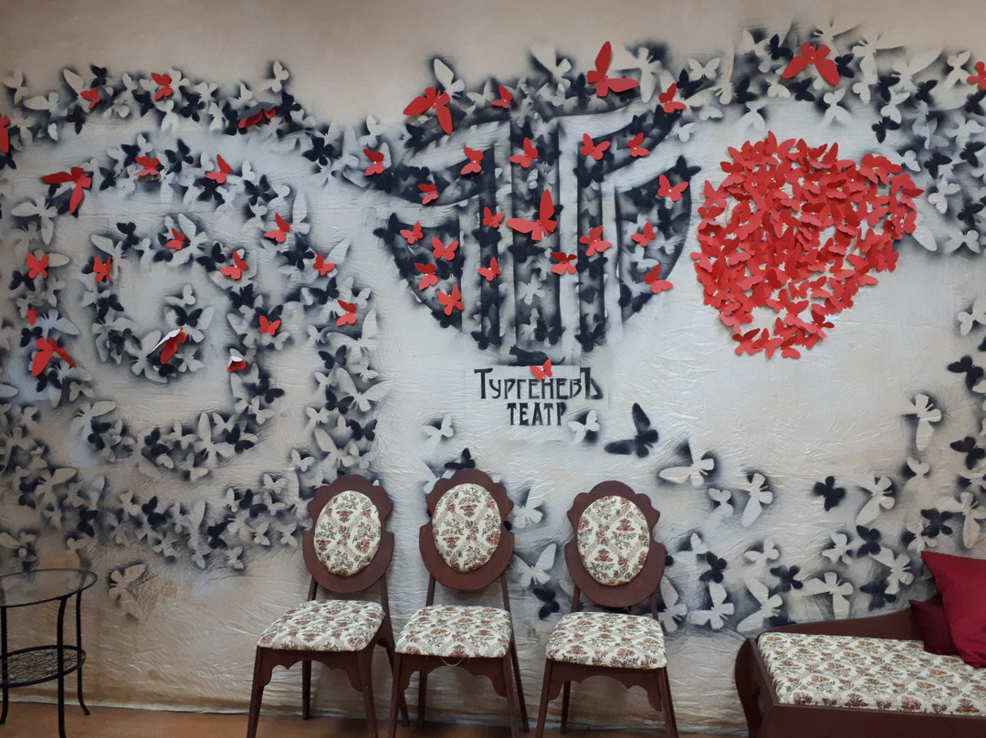 Turgenev Theater景点图片