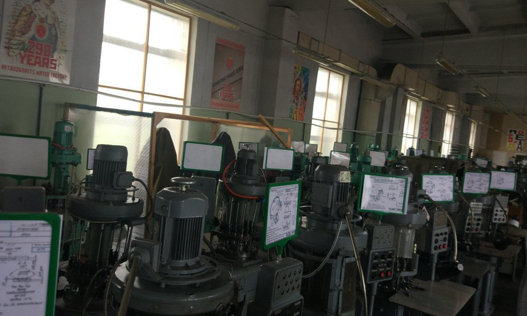 Petrodvorets Watch Factory景点图片