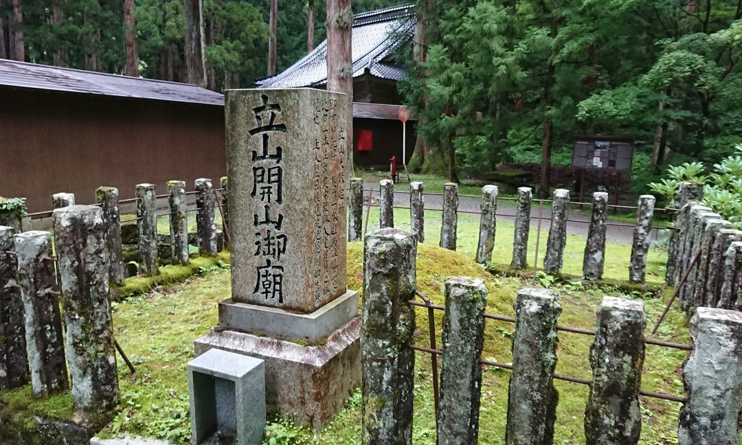 Oyama Shrine Chugu Kiganden-立山町必去景点