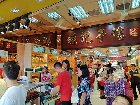 钜记饼家-澳门必去景点