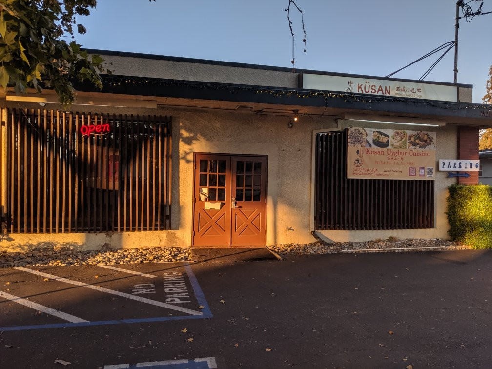 Kusan Uyghur Cuisine 西域小巴郎