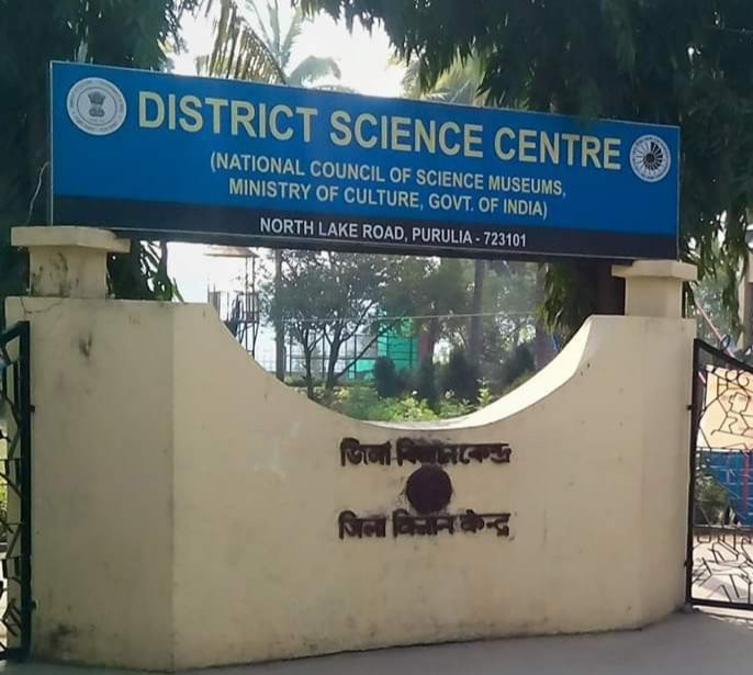 District Science Centre景点图片