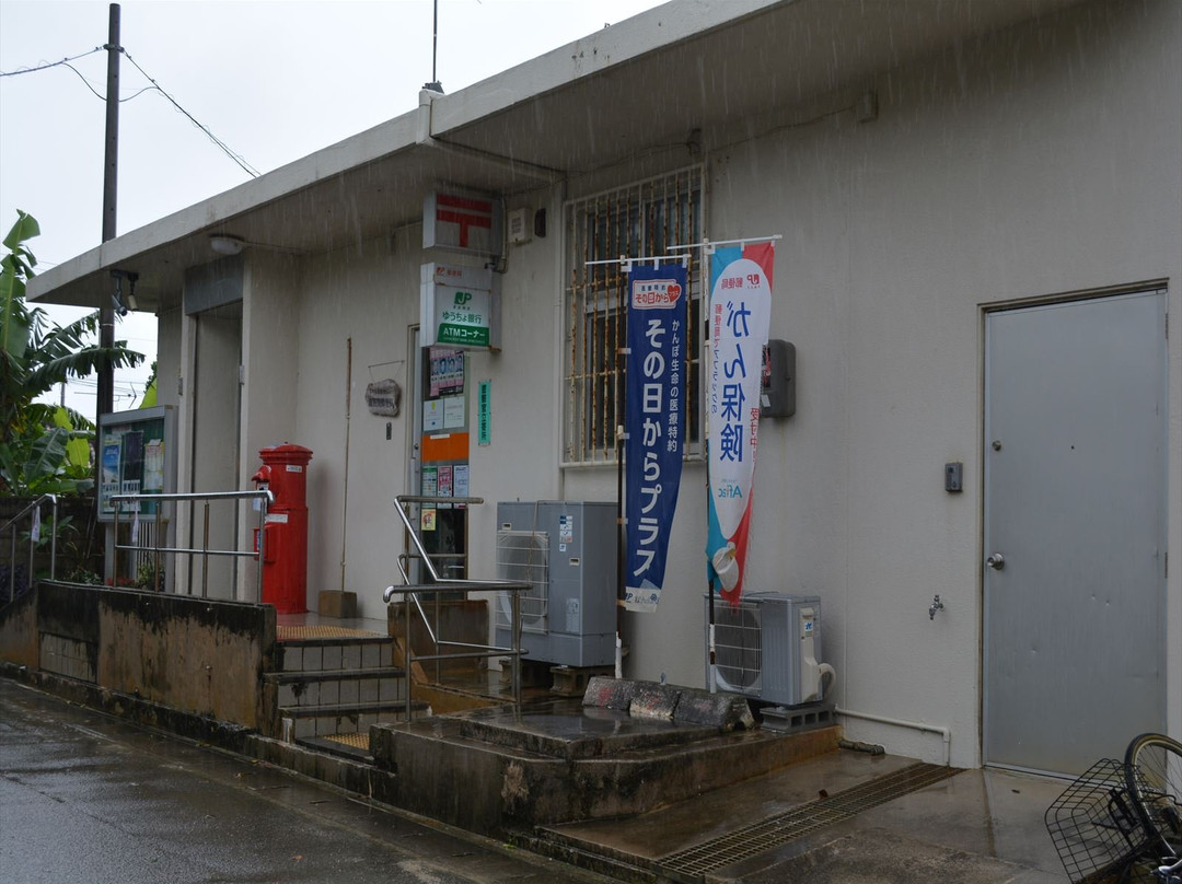 Hateruma Post Office-竹富町波照间岛必去景点