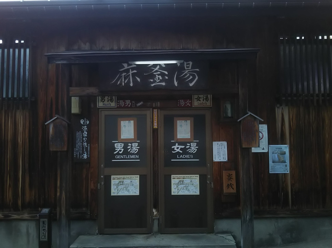 Nozawa Onsen Ski Resort景点图片