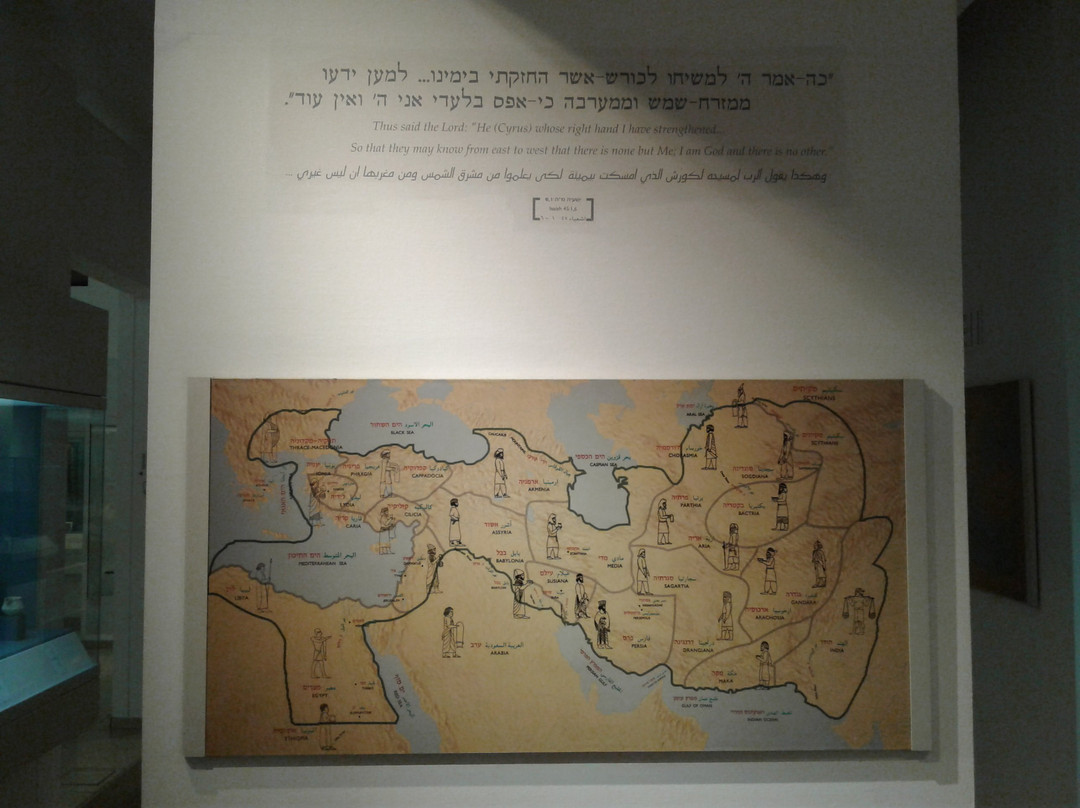 Bible Lands Museum Jerusalem景点图片