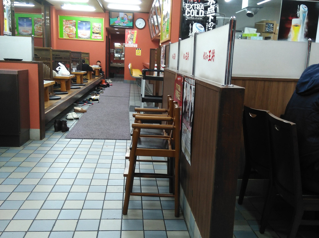 餃子の王将 豊岡店