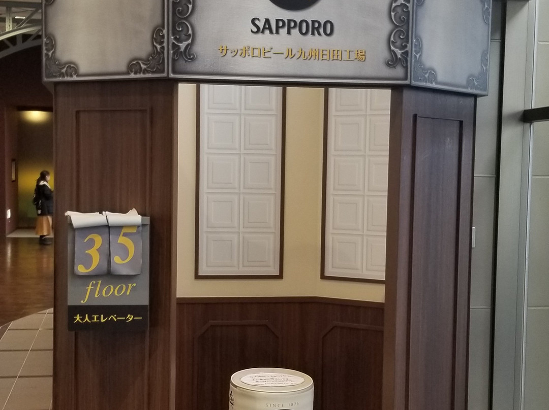 Sapporo Beer  Kyushu Hita Brewery景点图片