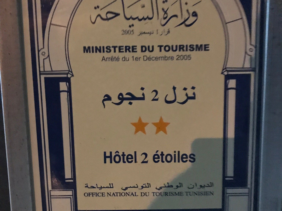 Hôtel Les Palmes d'Or主图