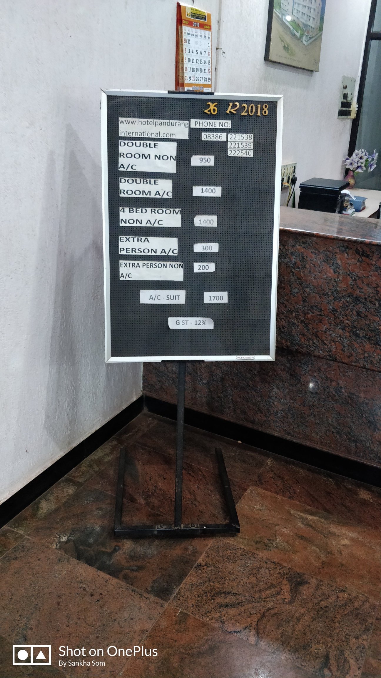 Hotel Pandurang International-官方