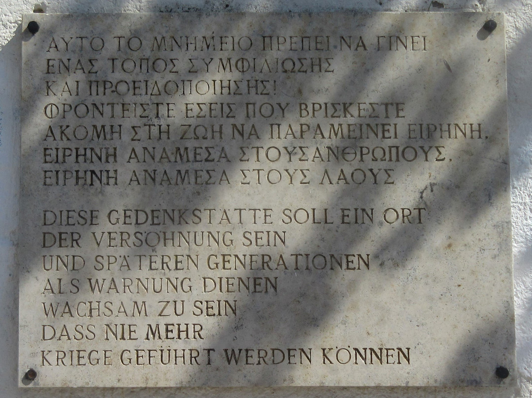 German War Memorial Floria景点图片