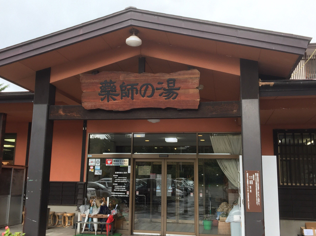 Yakushi no Yu-大町市必去景点