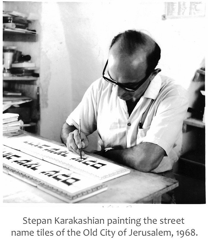 Jerusalem Pottery Hagop Karakashian-耶路撒冷必去景点