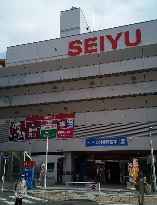 ケンタッキーフライドチキン 西友行徳店