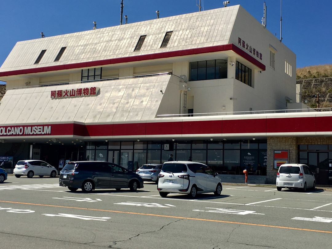 Aso Volcano Museum-阿苏市必去景点