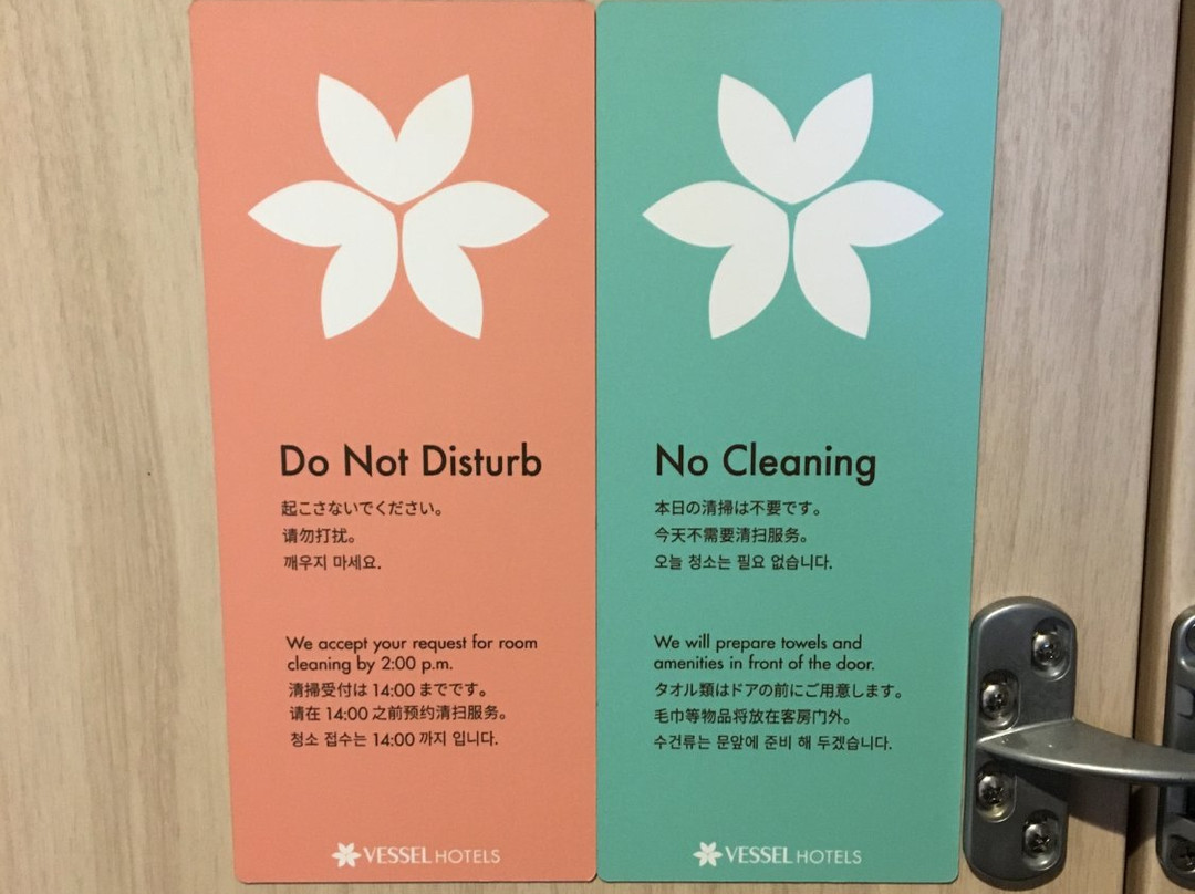 Vessel Inn Shiga Moriyama Ekimae主图