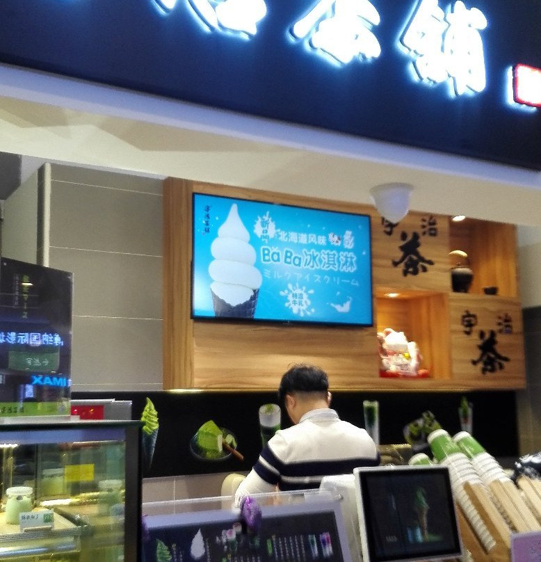 悠唐生活广场-北京市必去景点