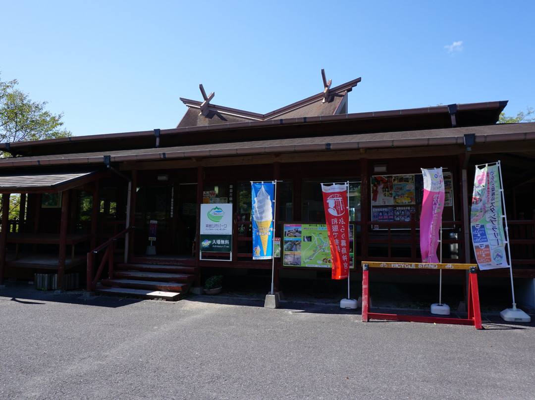 Kirishima City Visitor Center景点图片