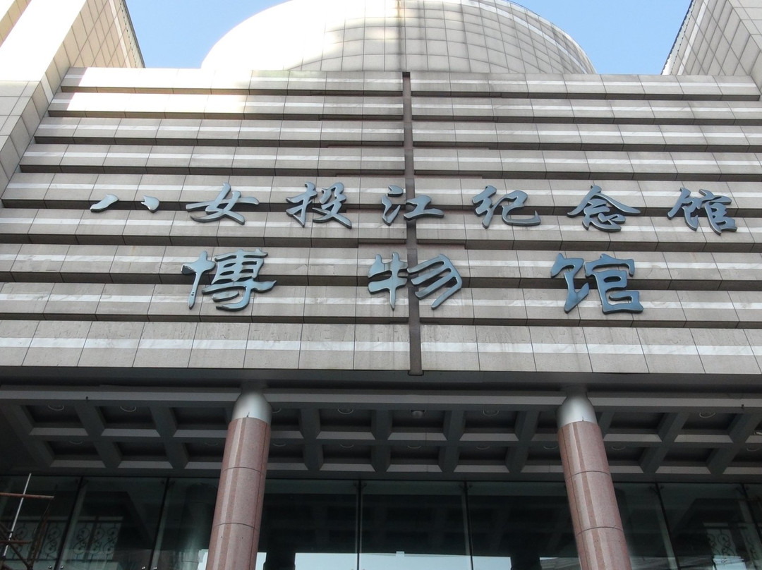 八女投江博物馆-牡丹江市必去景点