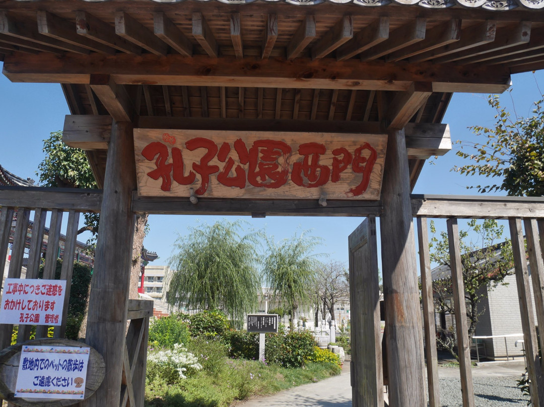 Yuho no Sato Shisui Koshi Park景点图片