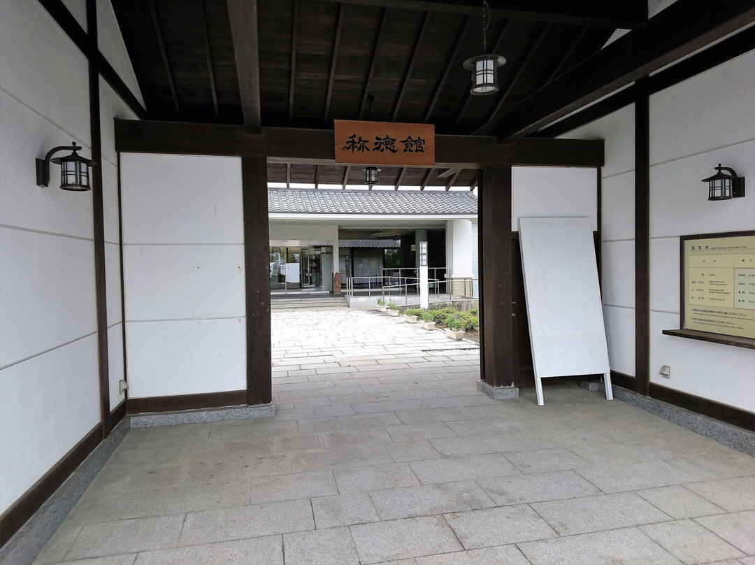 Shotokukan-十和田市必去景点