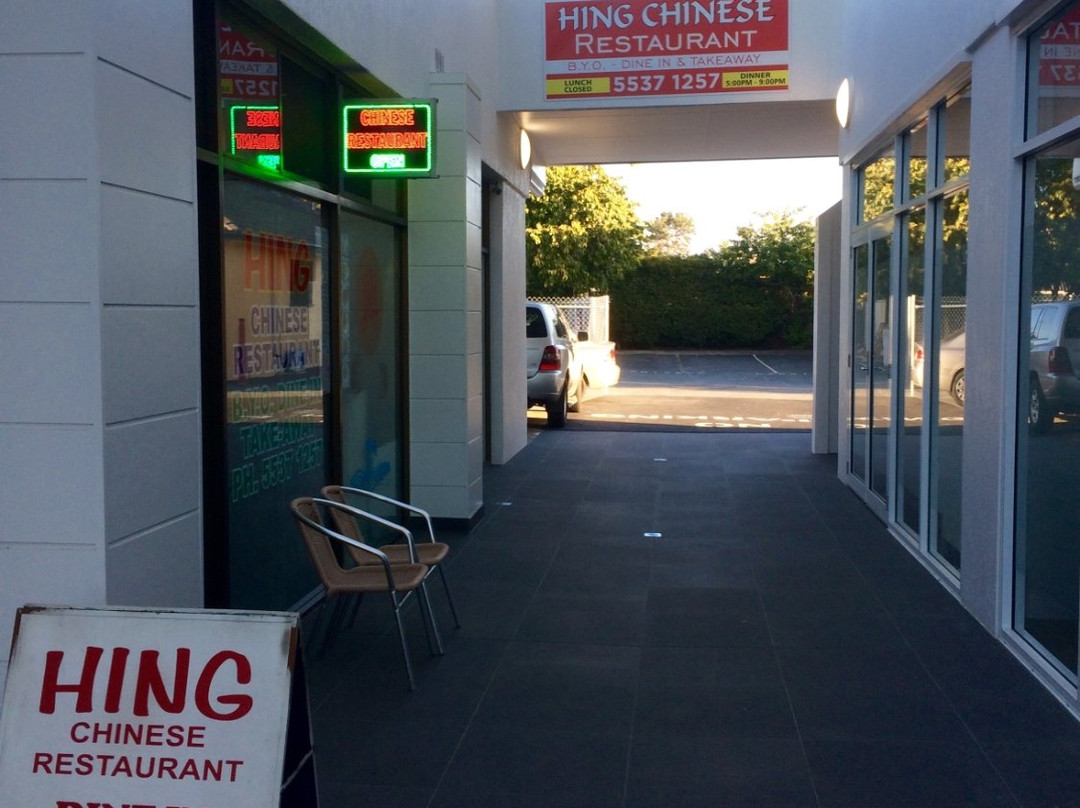 Hing Chinese Restaurant