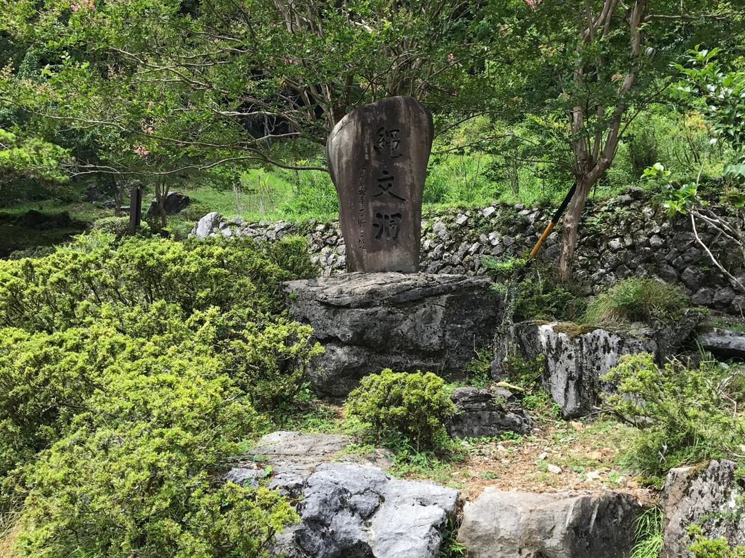 Jomon Limestone Cave-郡上市必去景点