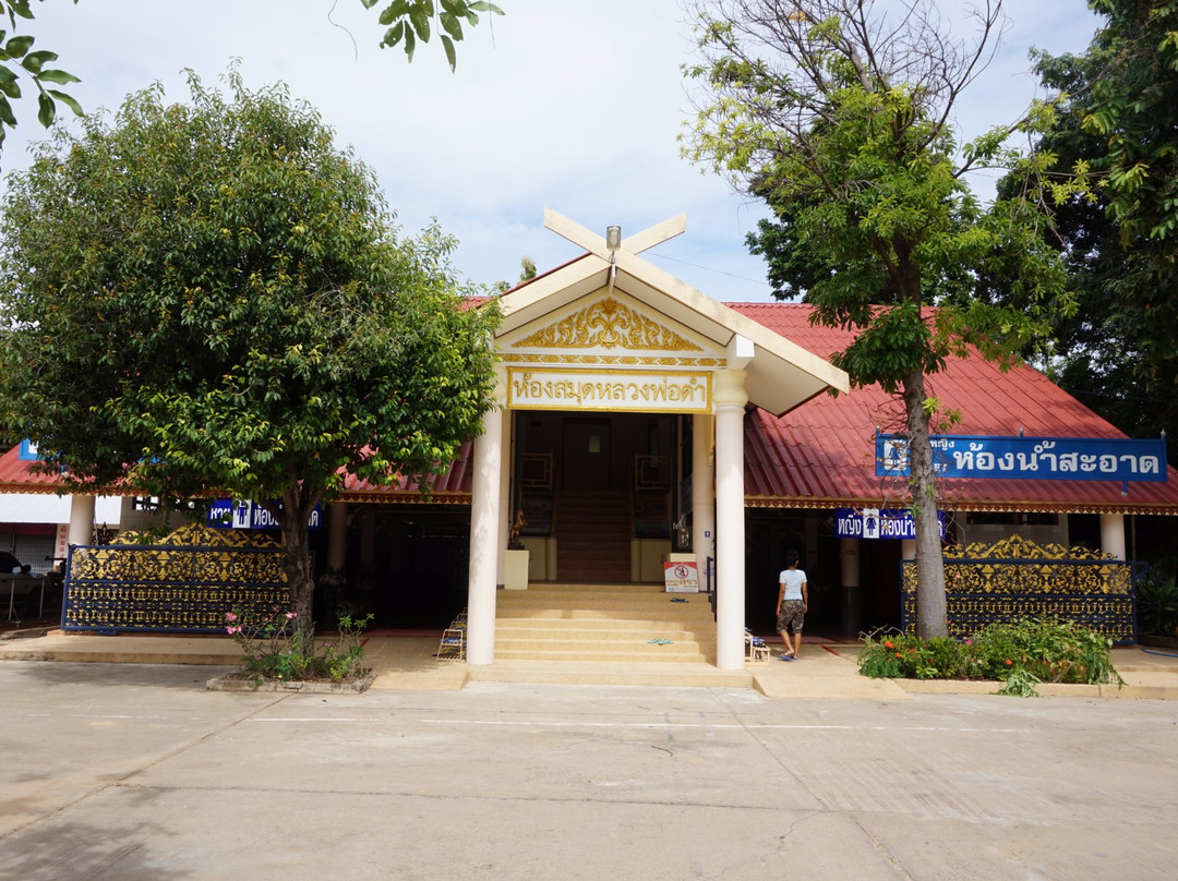 Wat Takhram En景点图片