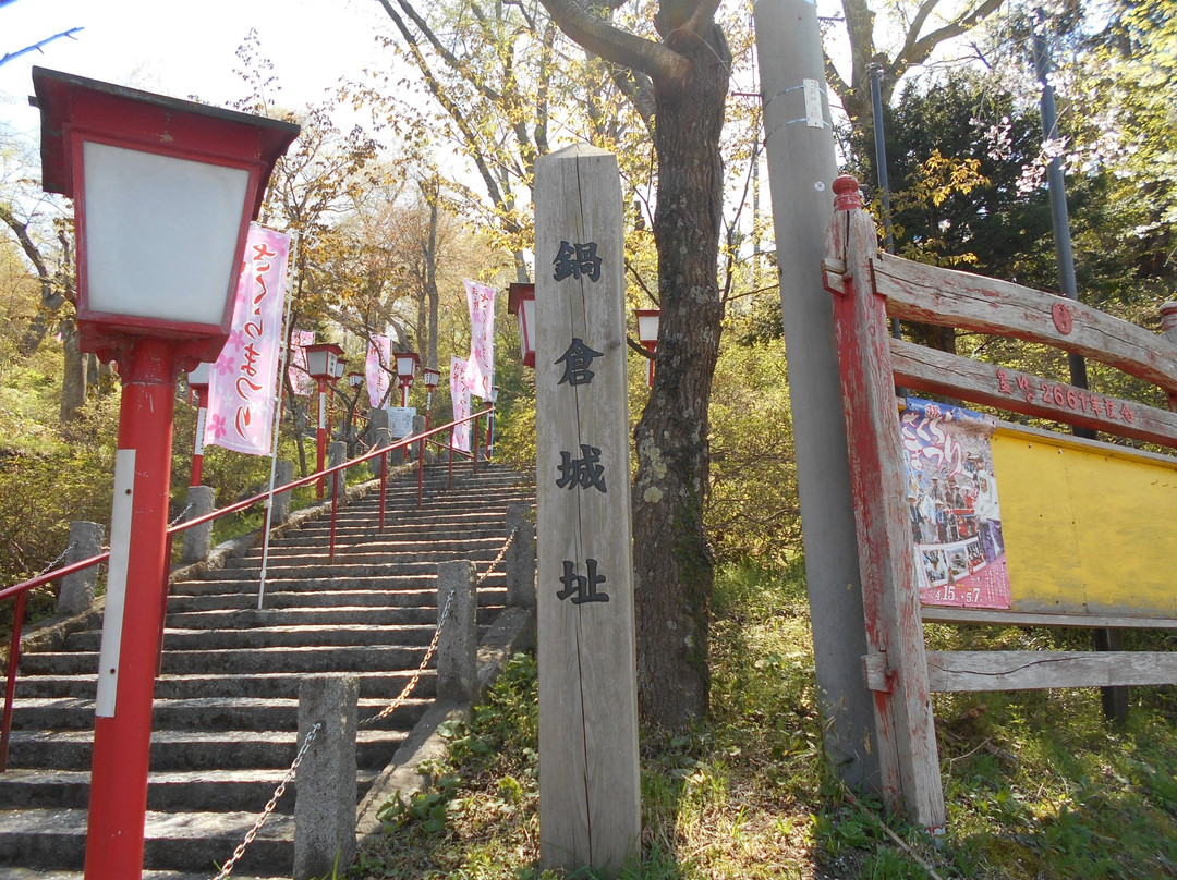 Nabekura Park-远野市必去景点