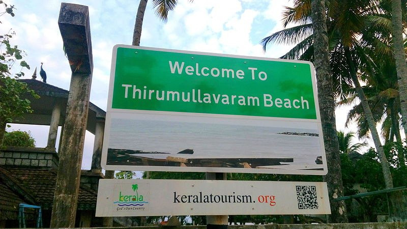 Thirumullavaram Beach景点图片