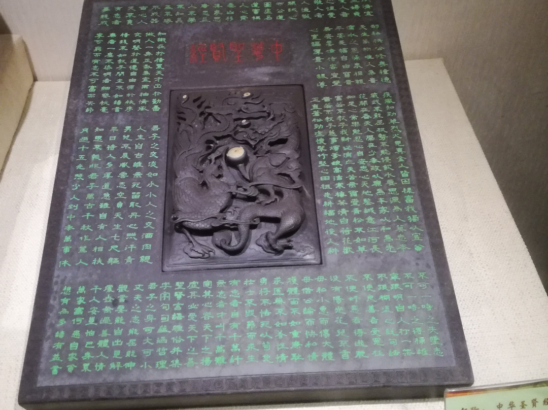 肇庆市博物馆景点图片