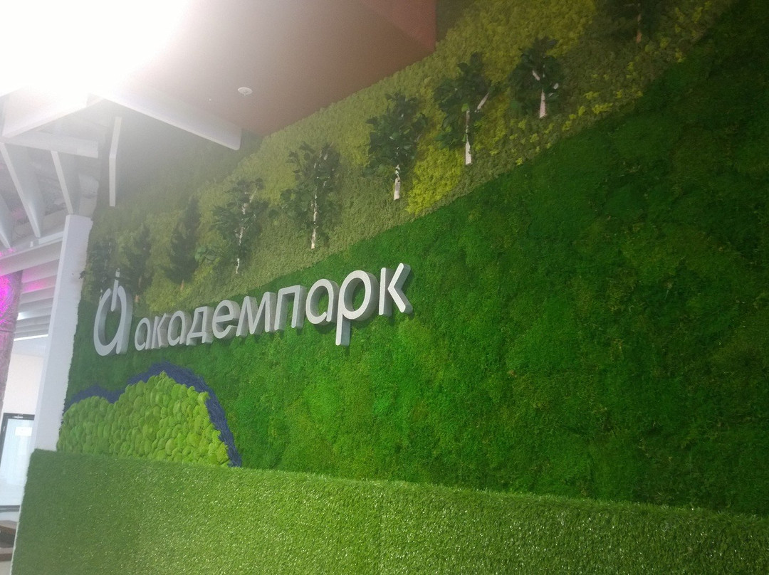 Center of Information Technology-新西伯利亚必去景点