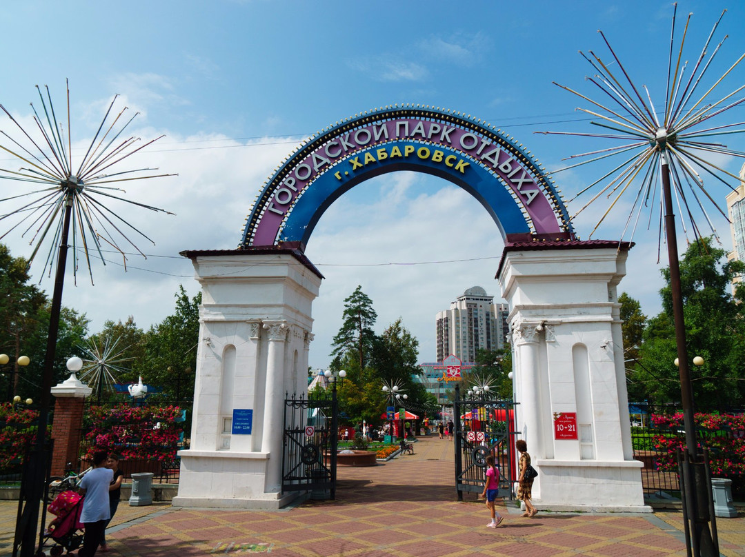 Ogo-Go Attractions Amusement Park-哈巴罗夫斯克必去景点
