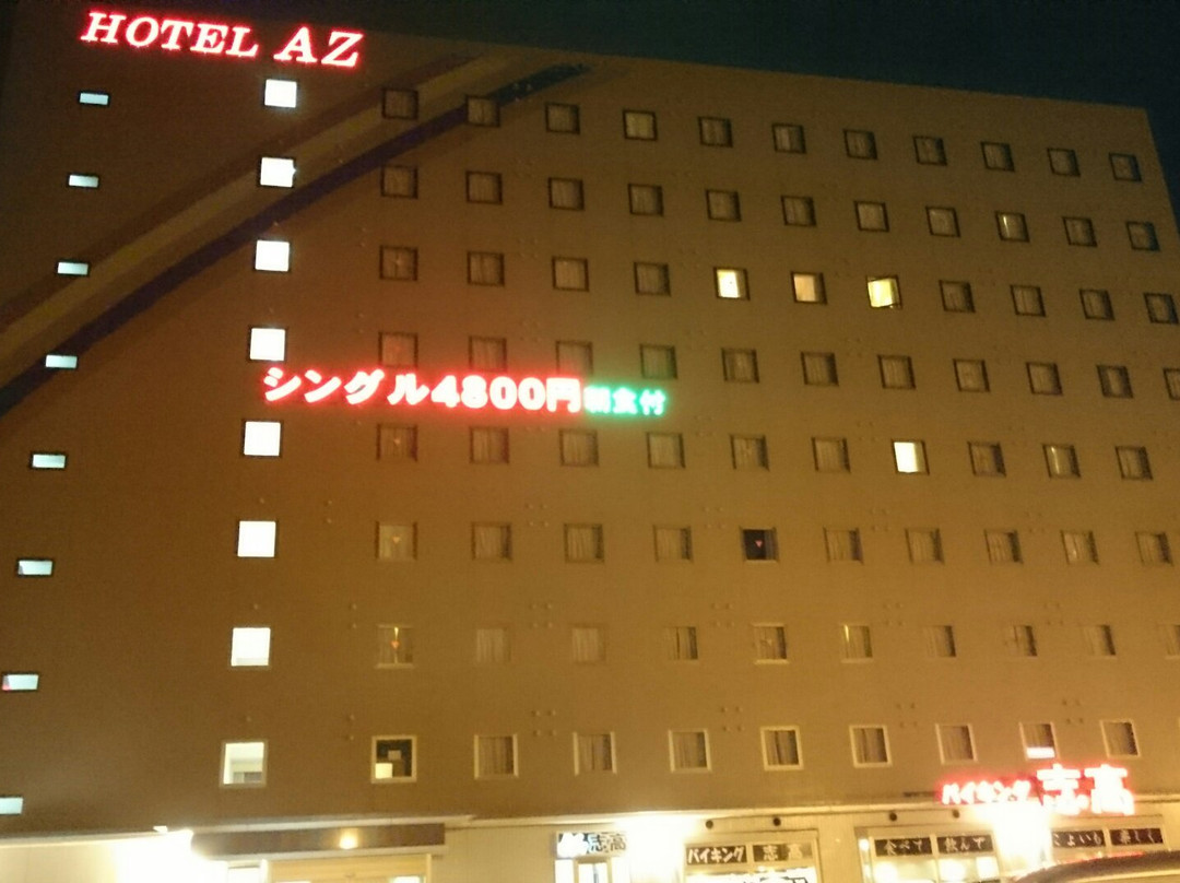 Hotel AZ Saga Tosu主图