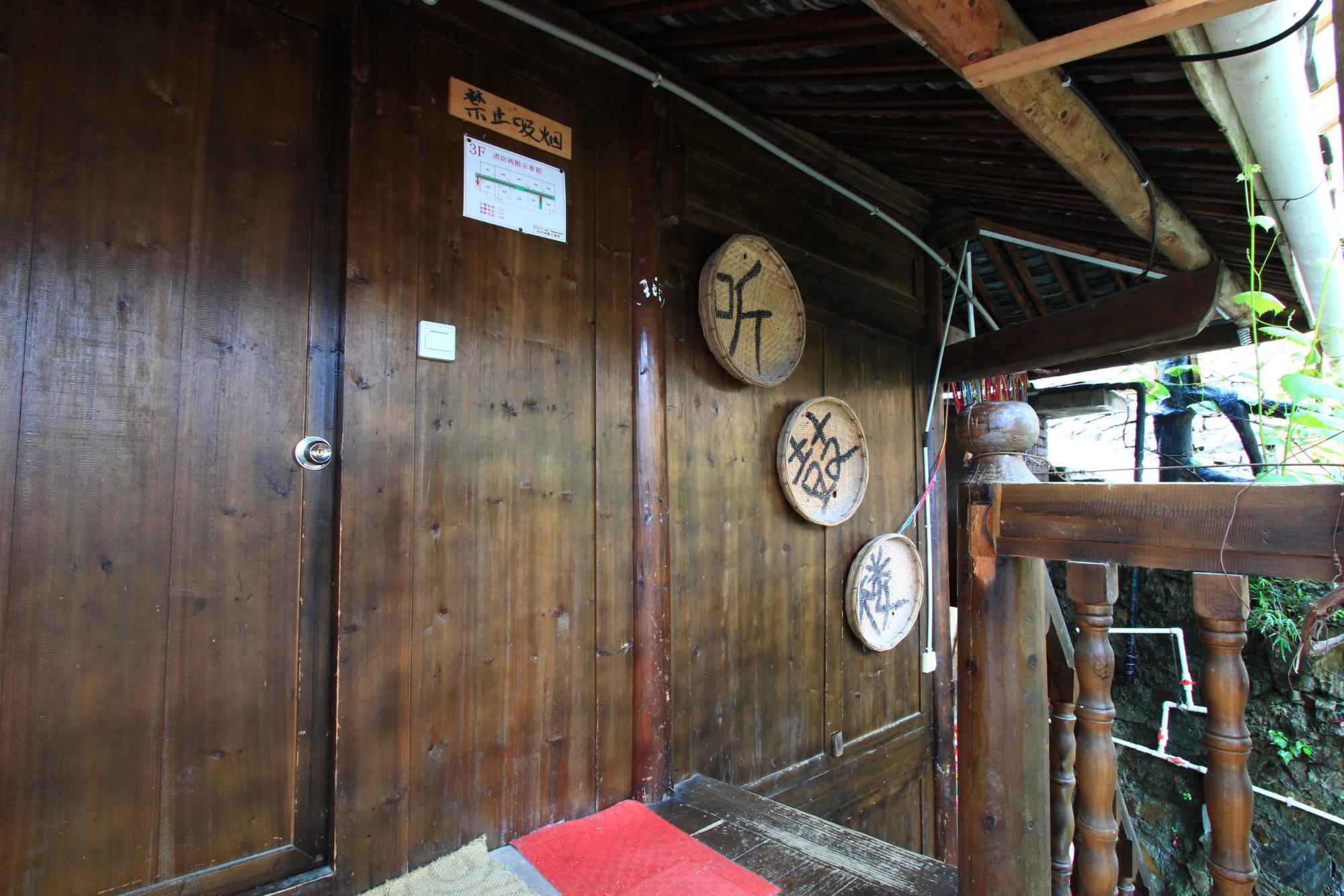 西江·听鼓楼客栈-浴室