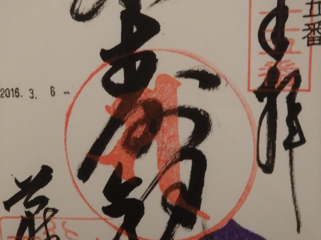 Kokushoji Temple-龟冈市必去景点
