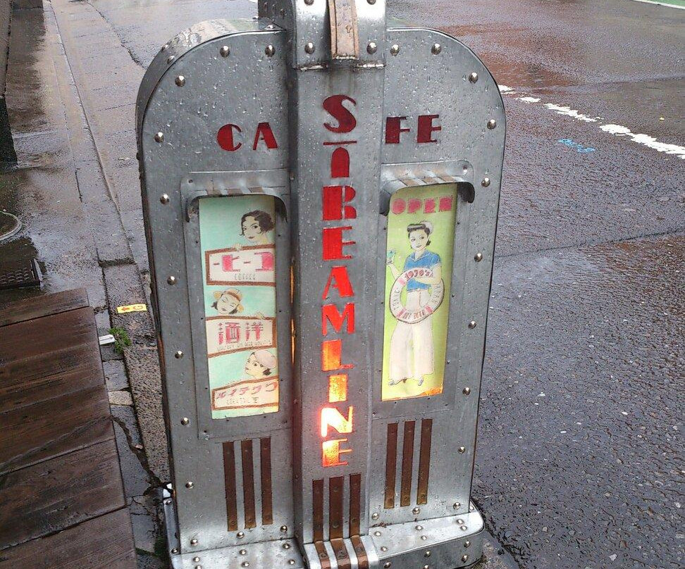 Cafe Streamline-Daikanyama必去景点