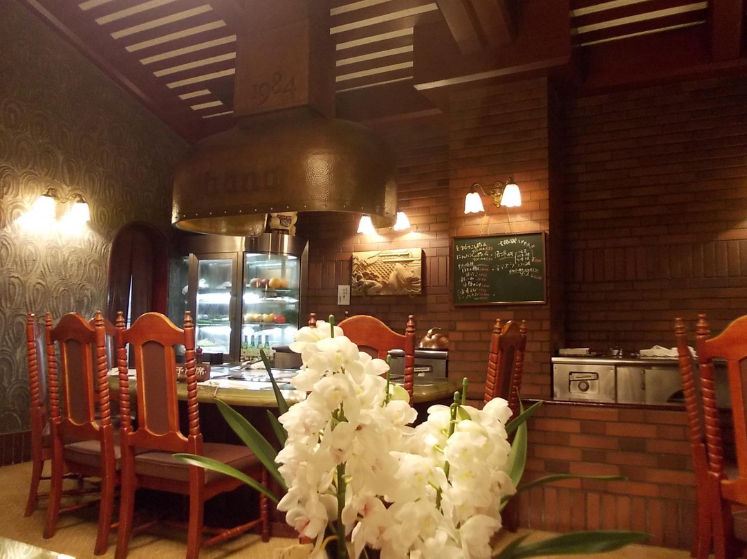 ステーキハウス 華