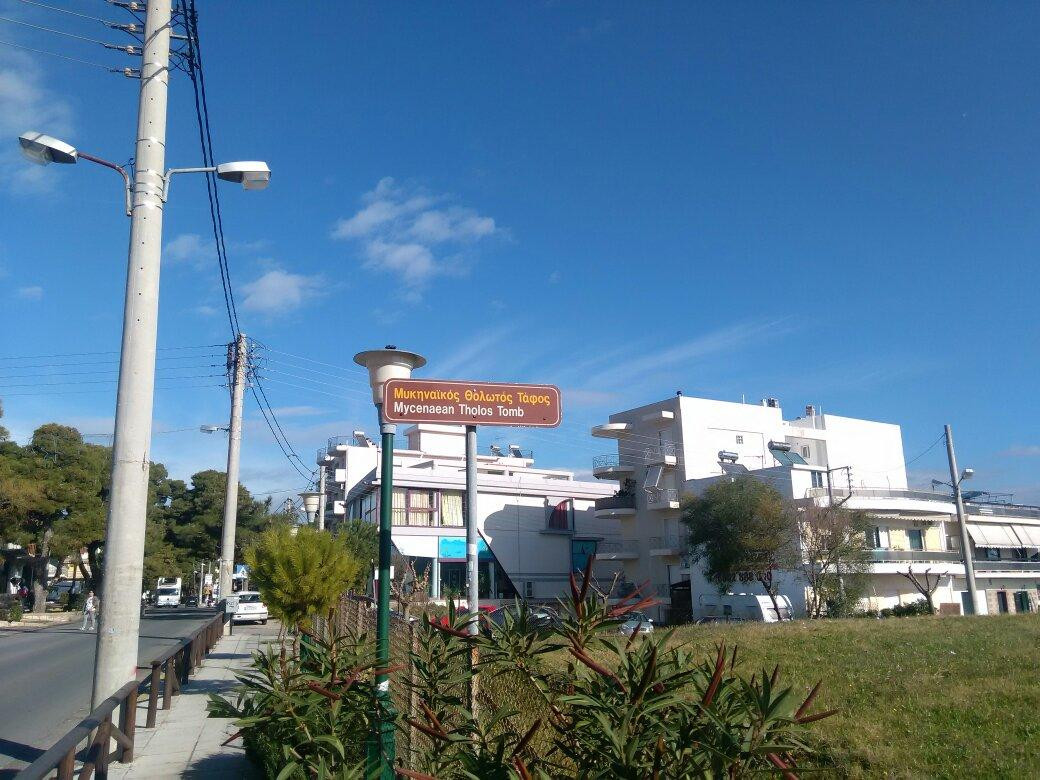 Mycenaean vaulted tomb - Acharnes