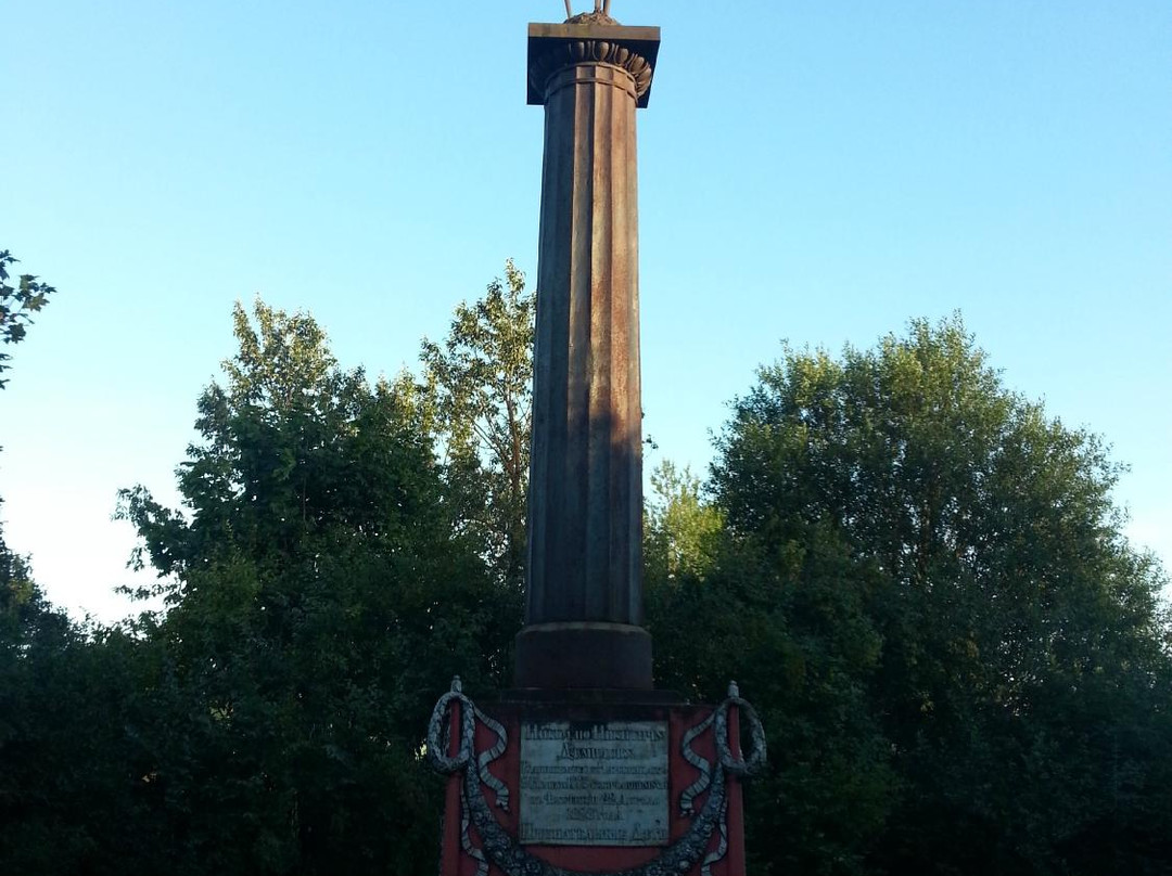 Monument to Demidov景点图片