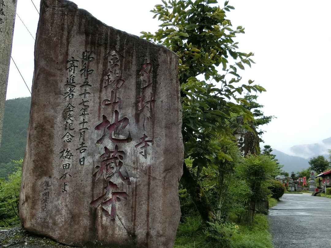 Chikuraji Temple-下吕市必去景点